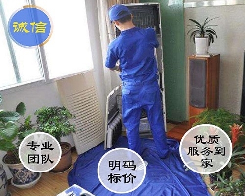 济南章丘空调保养